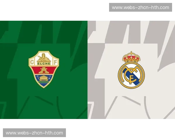 埃尔切vs皇家马略卡保级关键战，主场优势成变数